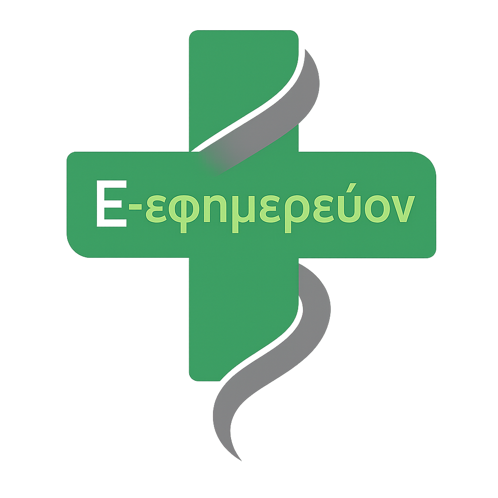 E-Efimerevon Logo